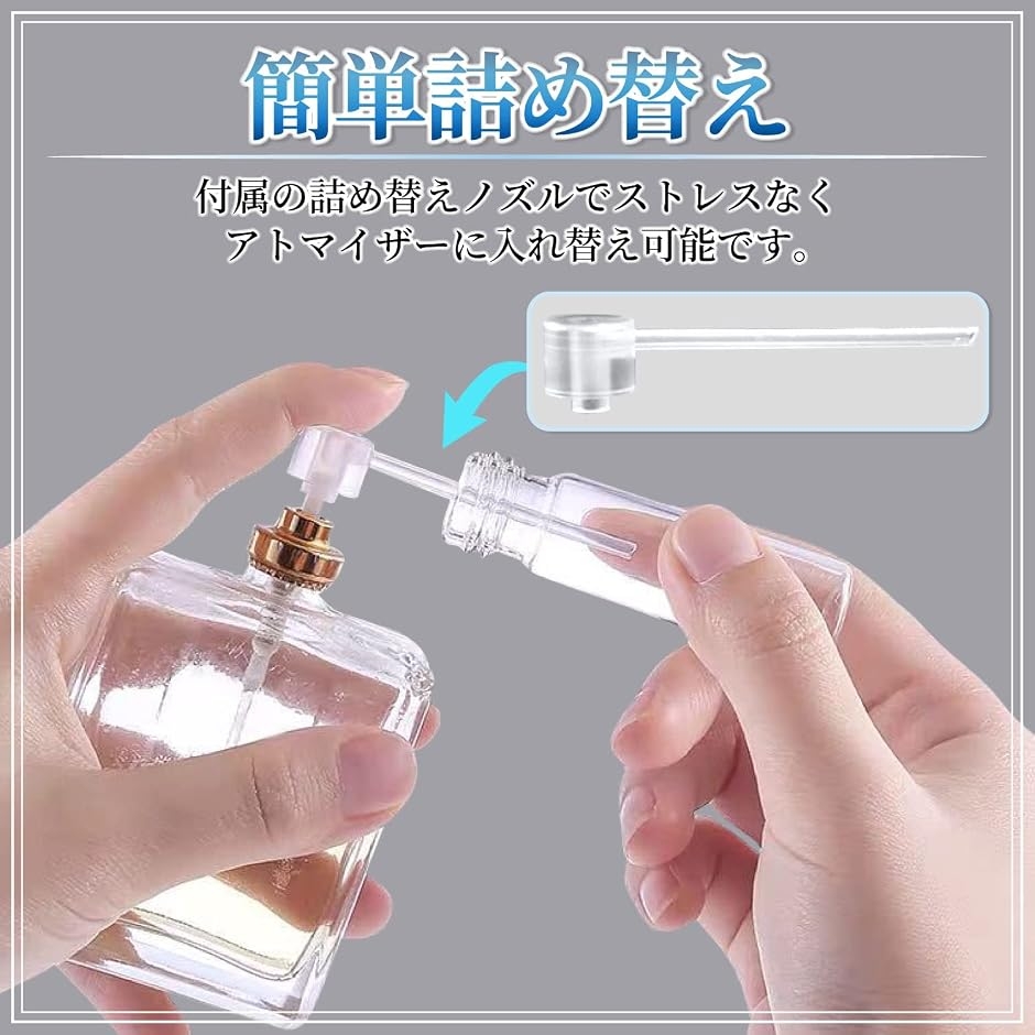 アトマイザー 詰替えボトル 香水 スプレー ガラス製 香水噴射器 携帯用
