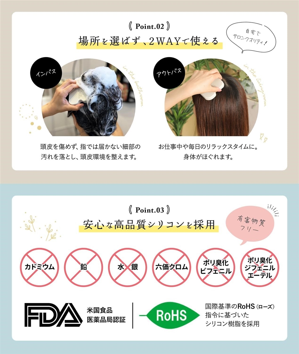 シャンプーブラシ 頭皮ブラシ シリコン スカルプ マッサージブラシ