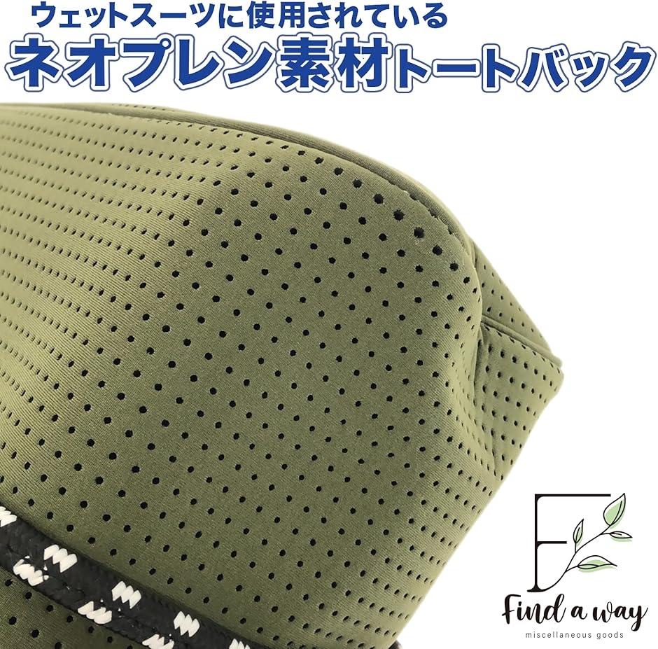 ポーチ付 ネオプレン素材 トートバッグ ミディ...の詳細画像1