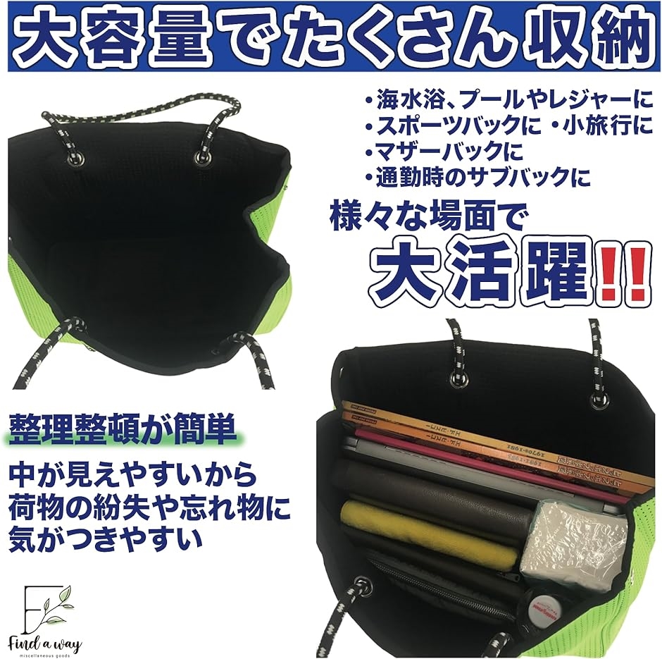ポーチ付 ネオプレン素材 トートバッグ ミディ...の詳細画像2