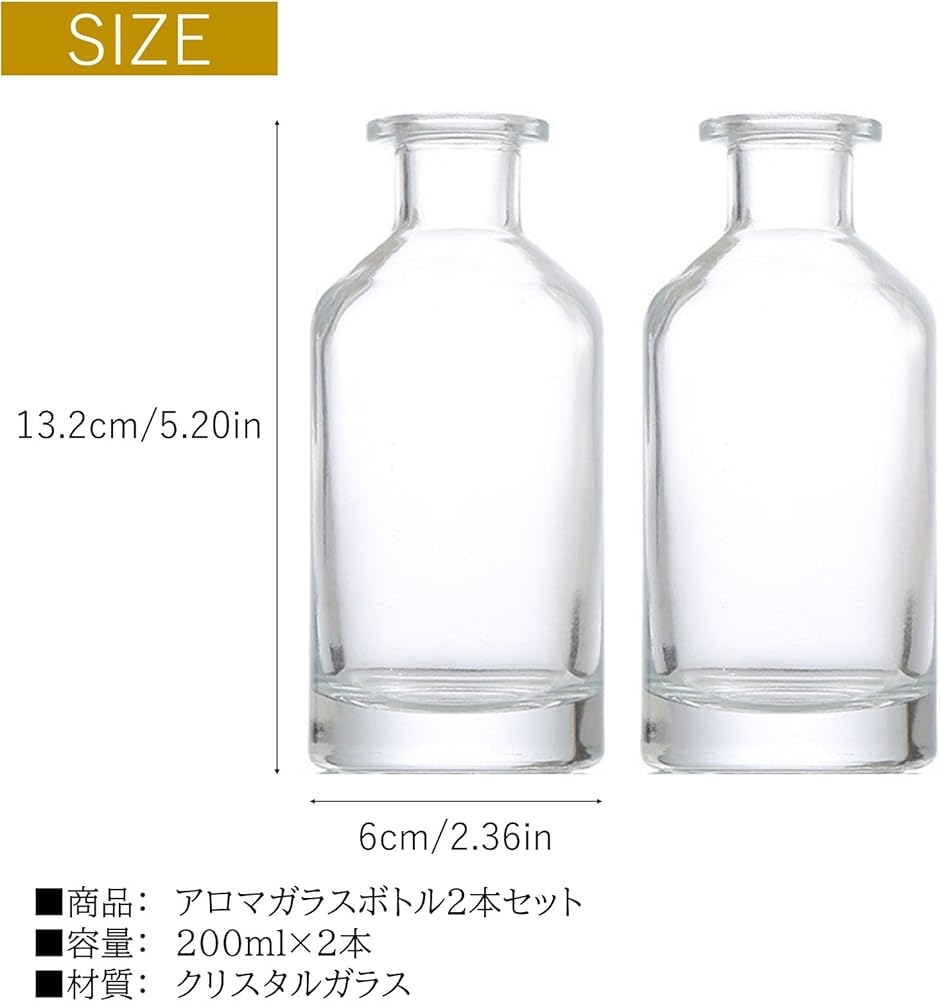 アロマ拡散器 ガラス 真鍮(日本では売られてない物) 2/2個 ホームアロマガラスボトル リードディフューザー 容器 2個 アロマ精油