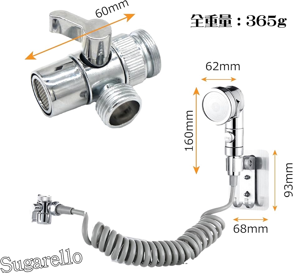 蛇口分岐シャワー シンクシャワー 洗面用品 蛇口変換アダプター