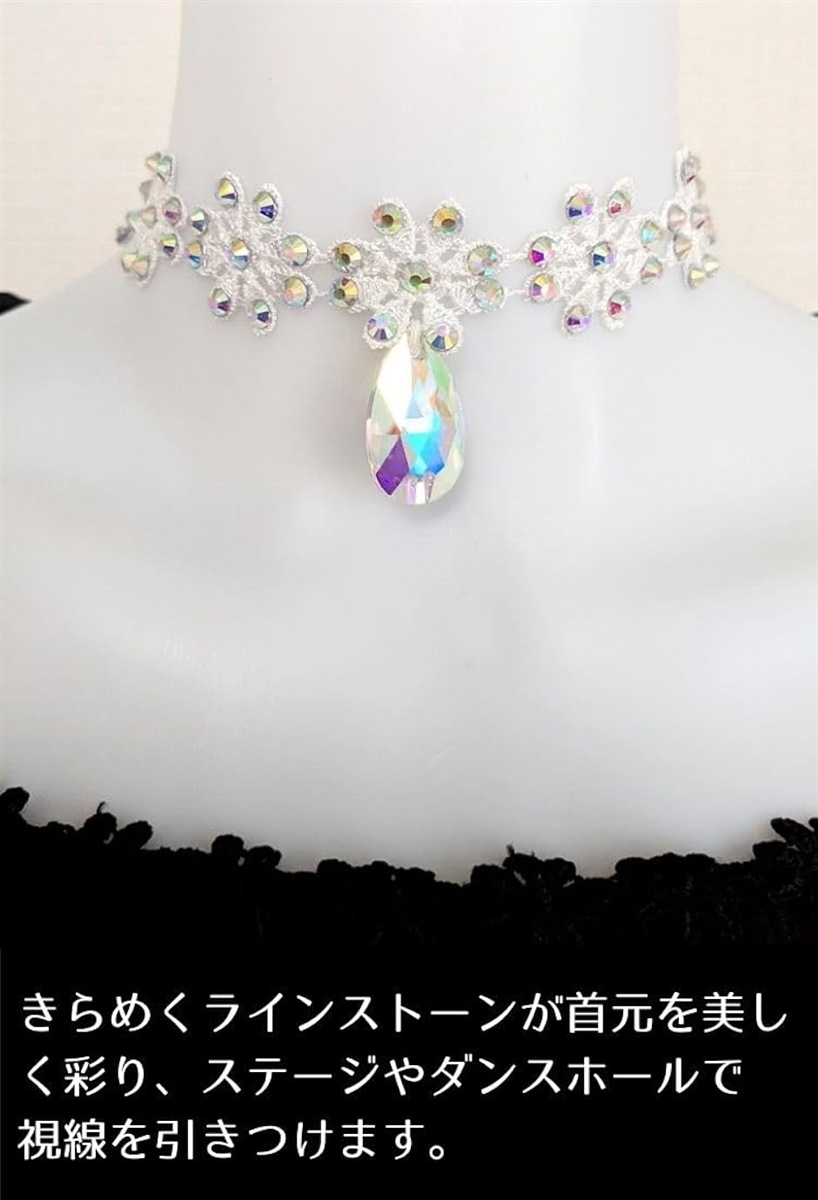社交ダンス アクセサリー チョーカー ラインストーン ネックレス