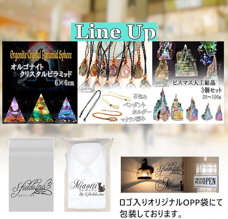石包みペンダントホルダー マクラメ編み ネックレス紐 3本セット