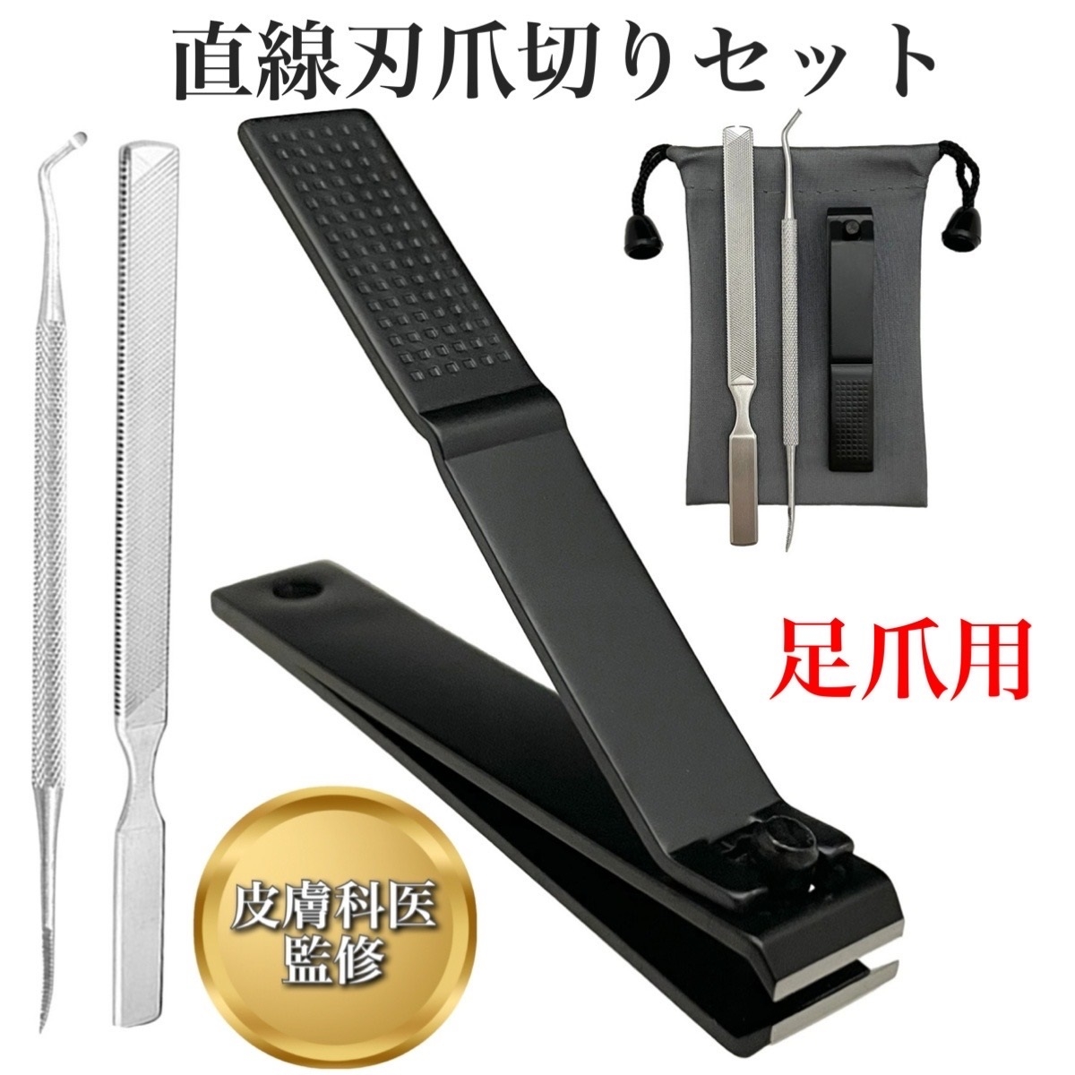 爪切り ザ アルティメット クリッパー日本製 : REAPRI - 通販 - Yahoo