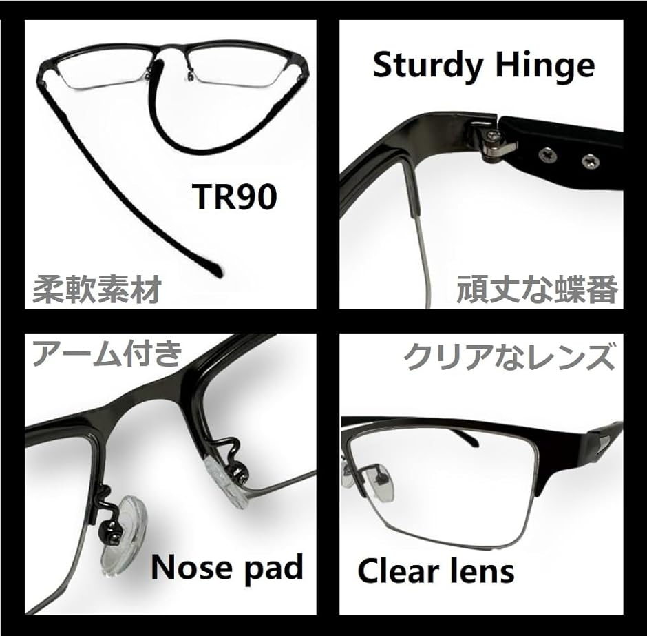 ブルーライトカット メガネ 調光 変色 パソコ...の詳細画像4