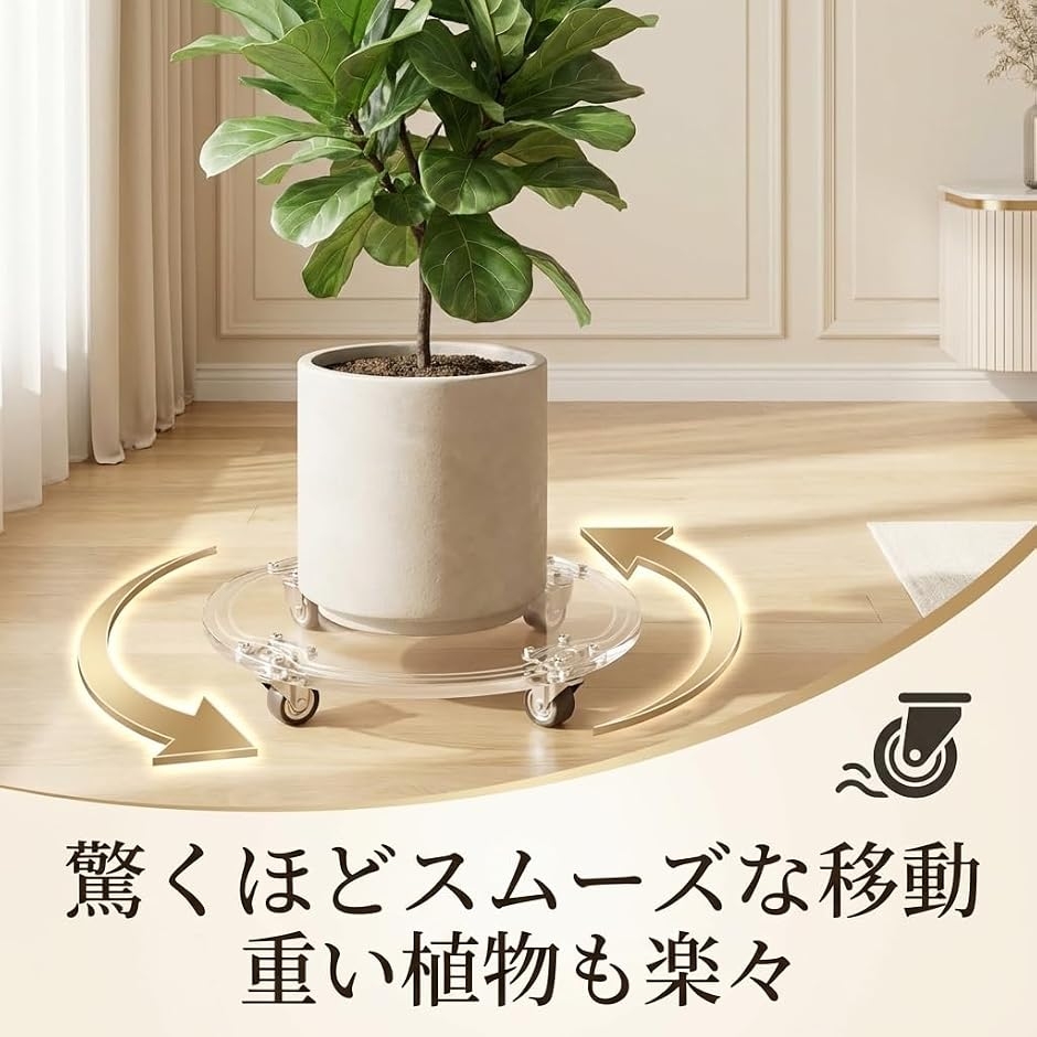 アクリルスタンド（植木鉢、プランター）｜園芸用品 | 花 