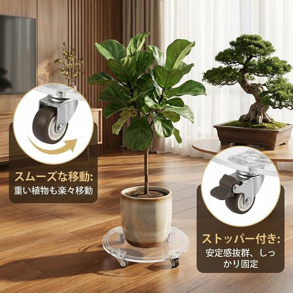 アクリルスタンド（植木鉢、プランター）｜園芸用品 | 花 