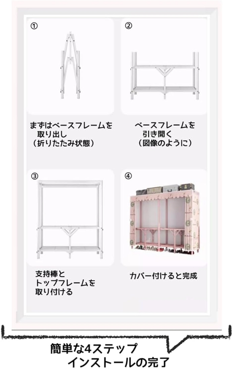 ワードローブ 組み立て不要 カバー付き 大容量 オックスフォード布 クローゼット 防水 (マルチカラー,  200x45x170cm)の画像