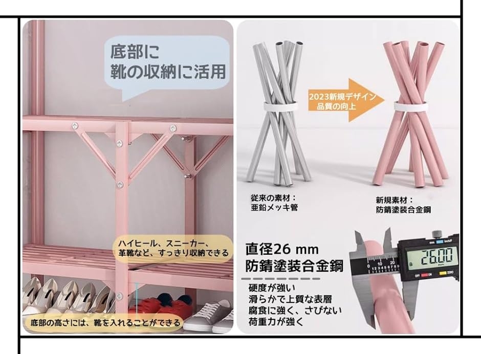 ワードローブ 組み立て不要 カバー付き 大容量 オックスフォード布 クローゼット 防水 (マルチカラー,  200x45x170cm)の画像