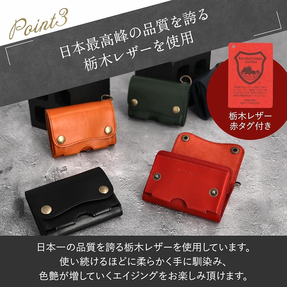 トラッカーウォレット ショート 本革 三つ折り財布 栃木レザー メンズ