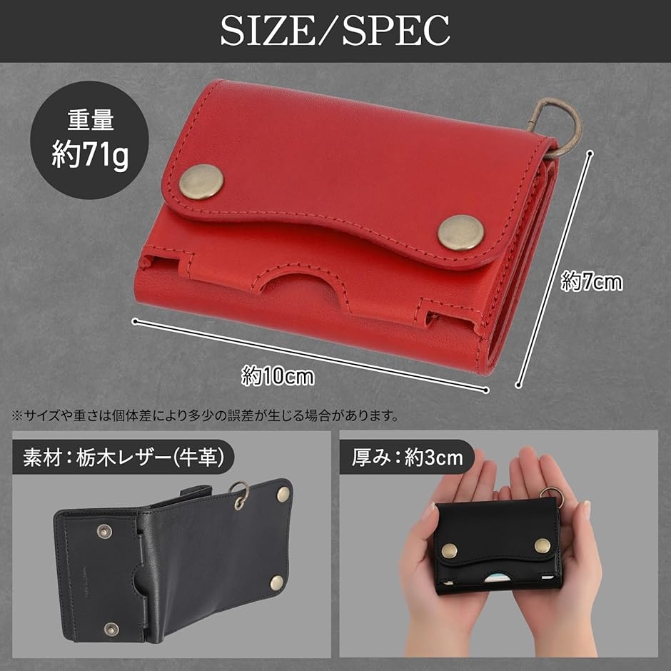 トラッカーウォレット ショート 本革 三つ折り財布 栃木レザー メンズ