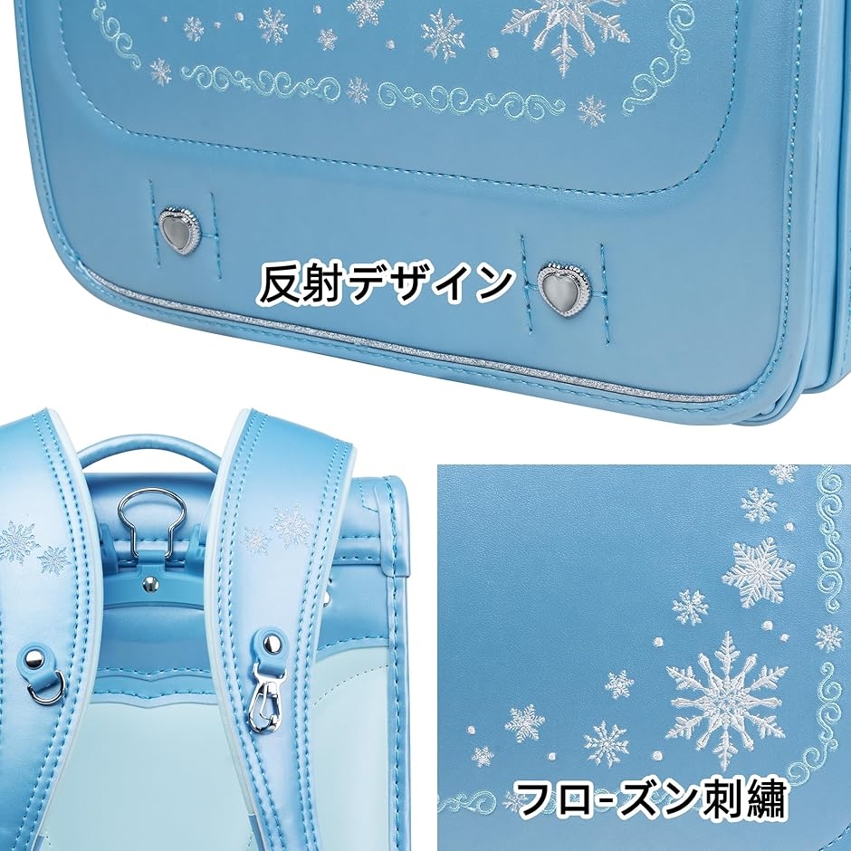 ランドセル 女の子 小学生 通学カバン 軽量 FROZEN-BLUE 高級人工皮革