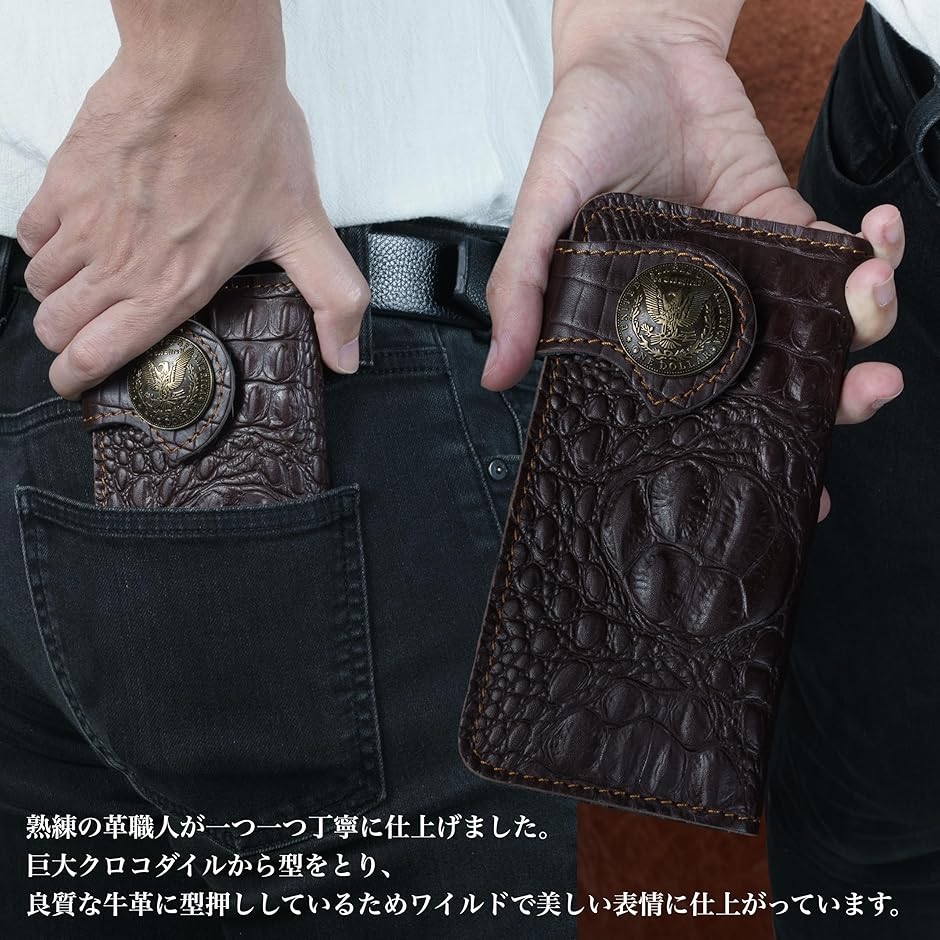 バイカーズウォレット　クロコダイル　型押しレザー　二つ折財布 財布 メンズ バイカーズウォレット 長財布 クロコダイル 本革 牛革