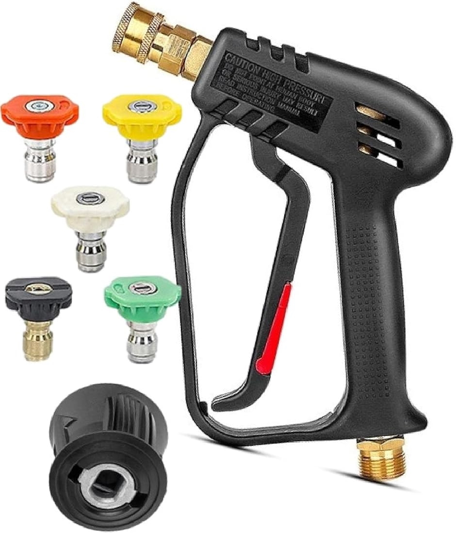 美品　KARCHER K MINI 汎用高圧ガン・多機能ノズルセット ケルヒャー ショートガン ノズル 5種ノズルチップ 洗車 高圧洗浄機 K
