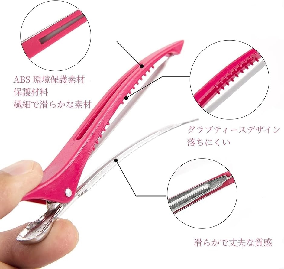 ダッカール プロ用 ヘアクリップ 美容師 業務用 跡がつかない 滑り止め