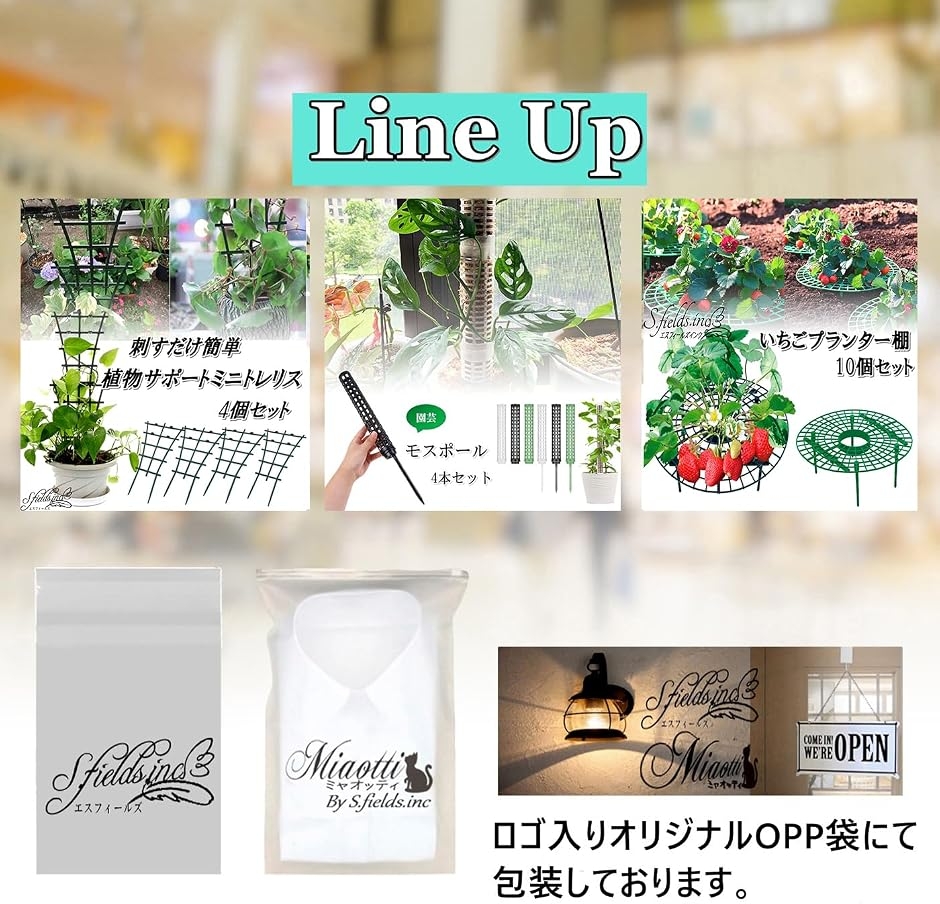 モスポール 支柱 4本セット 連結可 観葉植物 プラスチック ブラック