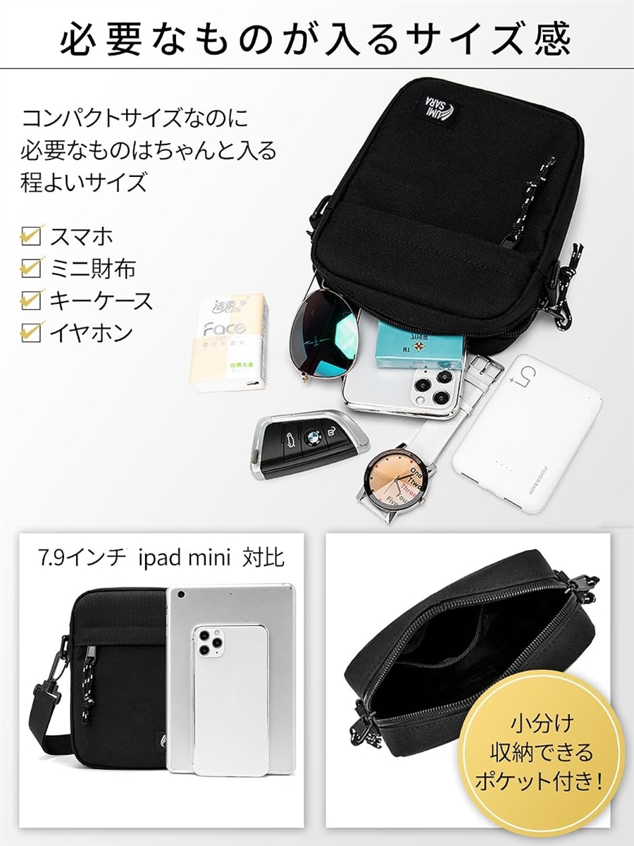 ミニショルダーバッグ サコッシュ 携帯バッグ ...の詳細画像4