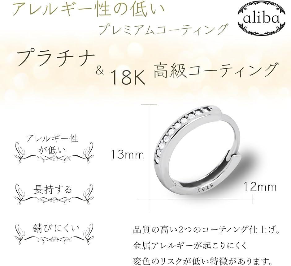 ピアス レディース フープピアス リング 金属アレルギー対応 リング