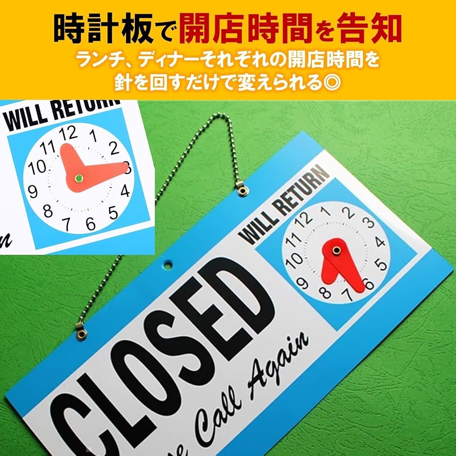 Open Close 看板 プレート sign サイン 標識 両面 営業中 開店 閉店