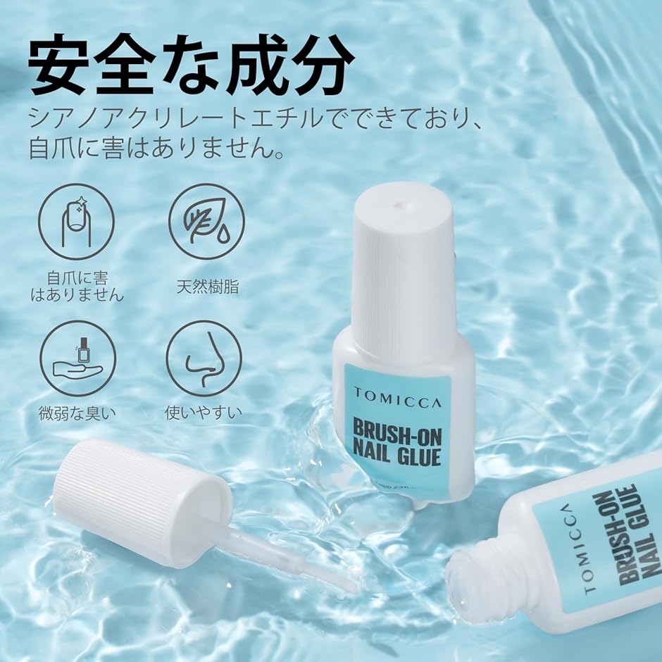 ネイルチップ接着剤 7g 1本 多機能 強力な接着力 初心者＆プロ適用 UV
