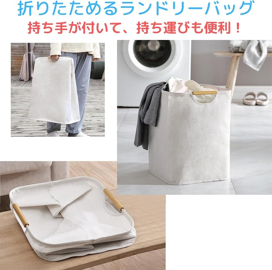 ランドリー バッグ 大型 バスケット 木製 ハ...の詳細画像1