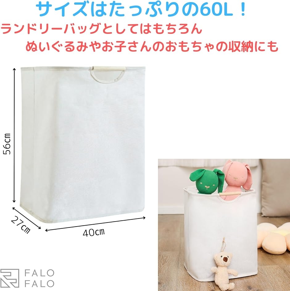 ランドリー バッグ 大型 バスケット 木製 ハ...の詳細画像2