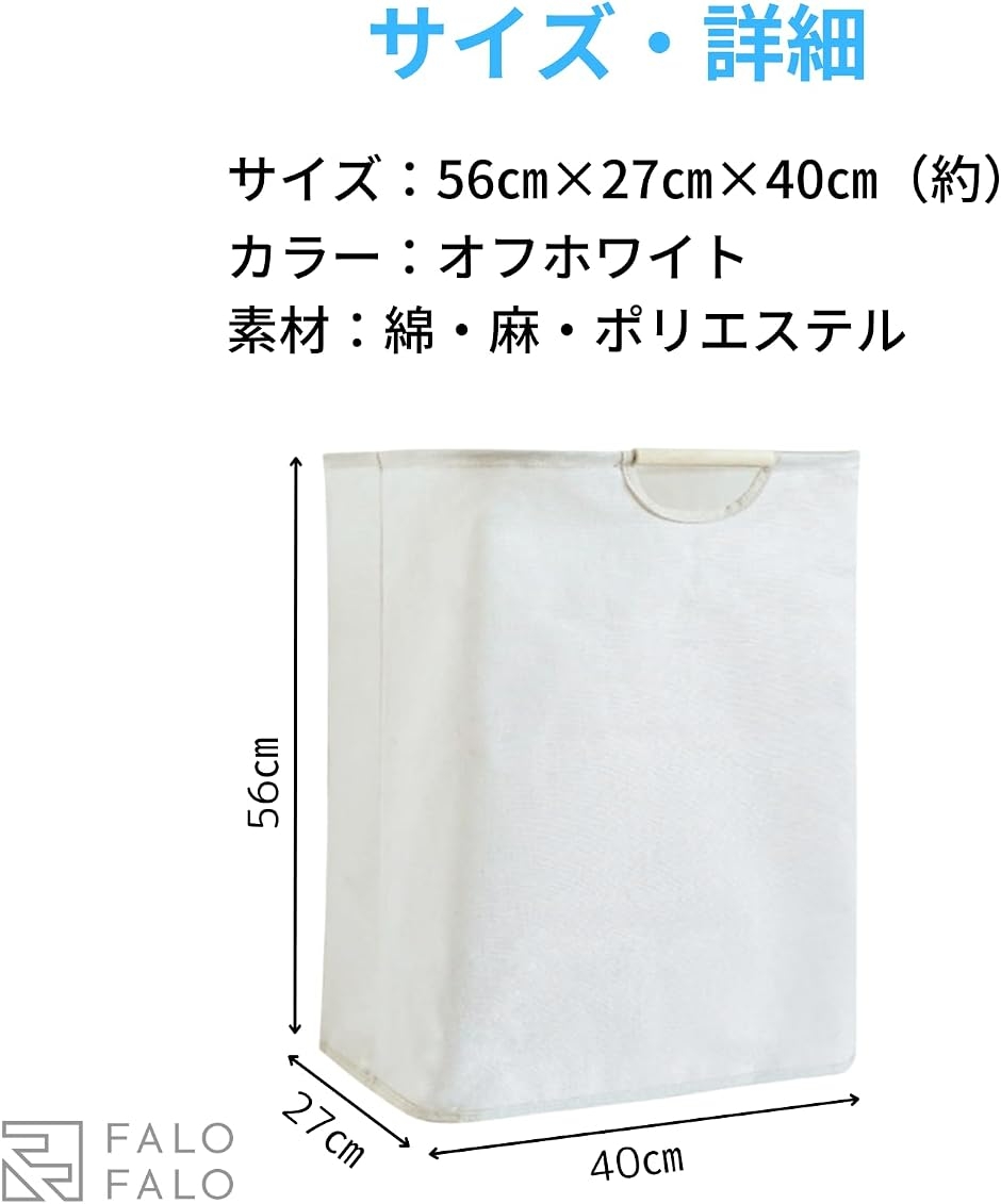 ランドリー バッグ 大型 バスケット 木製 ハ...の詳細画像4