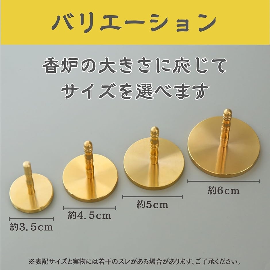 Yahoo!ランキング1位入賞】灰押さえ 仏具 小さい 模様 灰ならし 茶道具