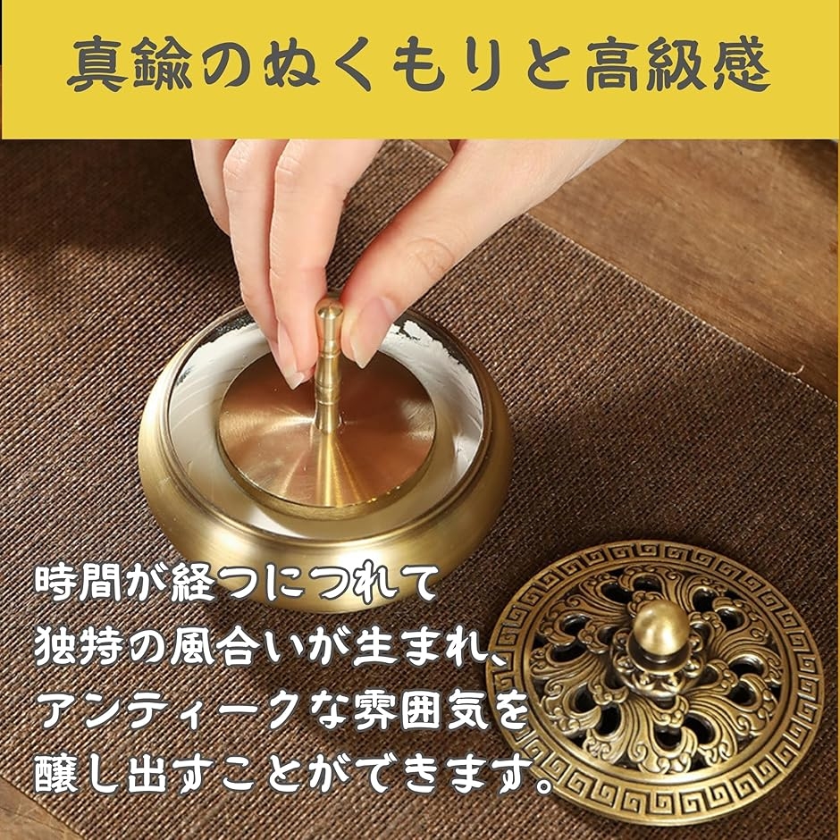 Yahoo!ランキング1位入賞】灰押さえ 仏具 小さい 模様 灰ならし 茶道具