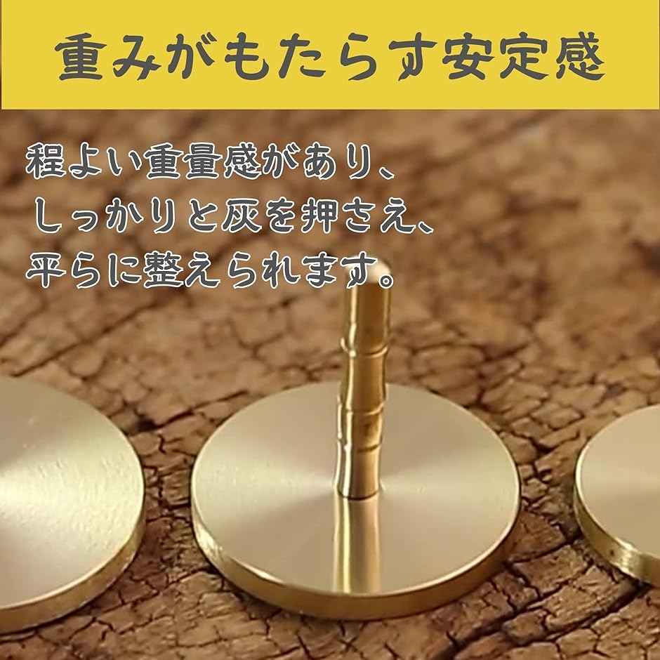 Yahoo!ランキング1位入賞】灰押さえ 仏具 小さい 模様 灰ならし 茶道具