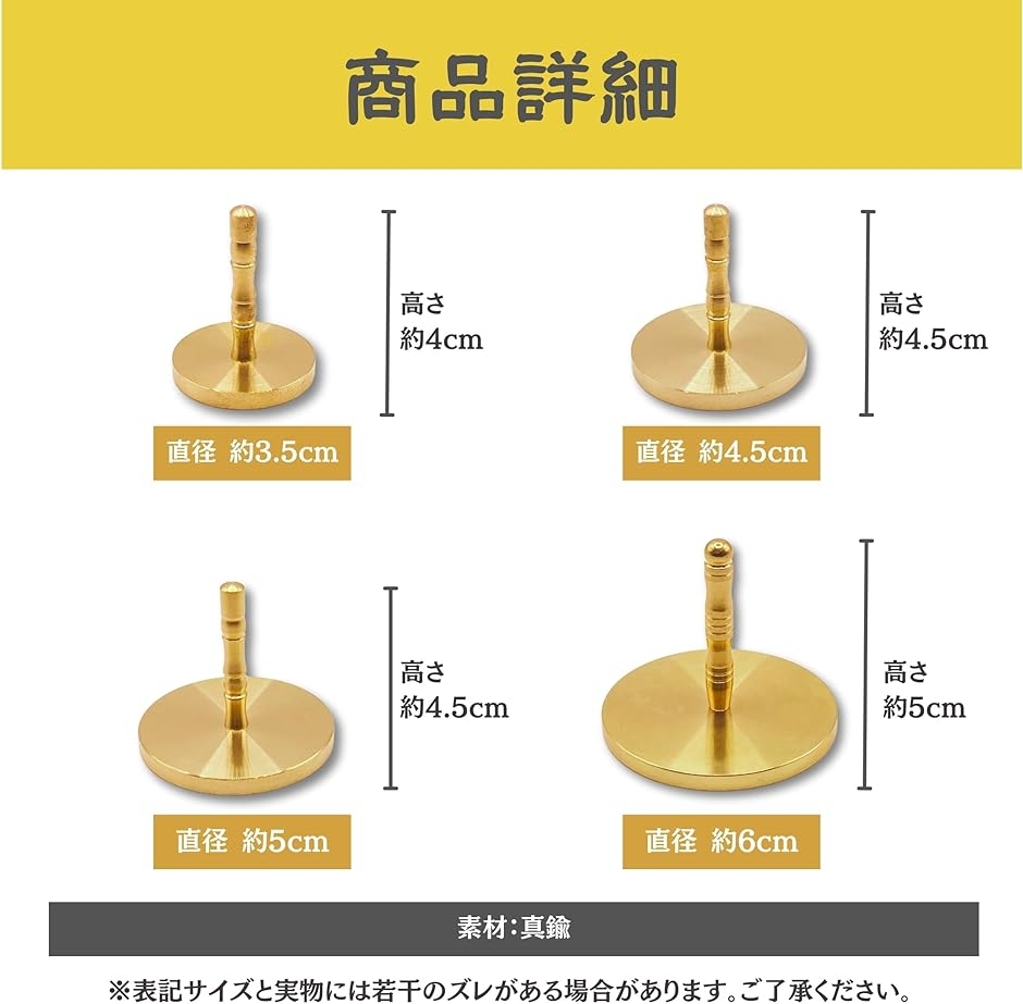 Yahoo!ランキング1位入賞】灰押さえ 仏具 小さい 模様 灰ならし 茶道具