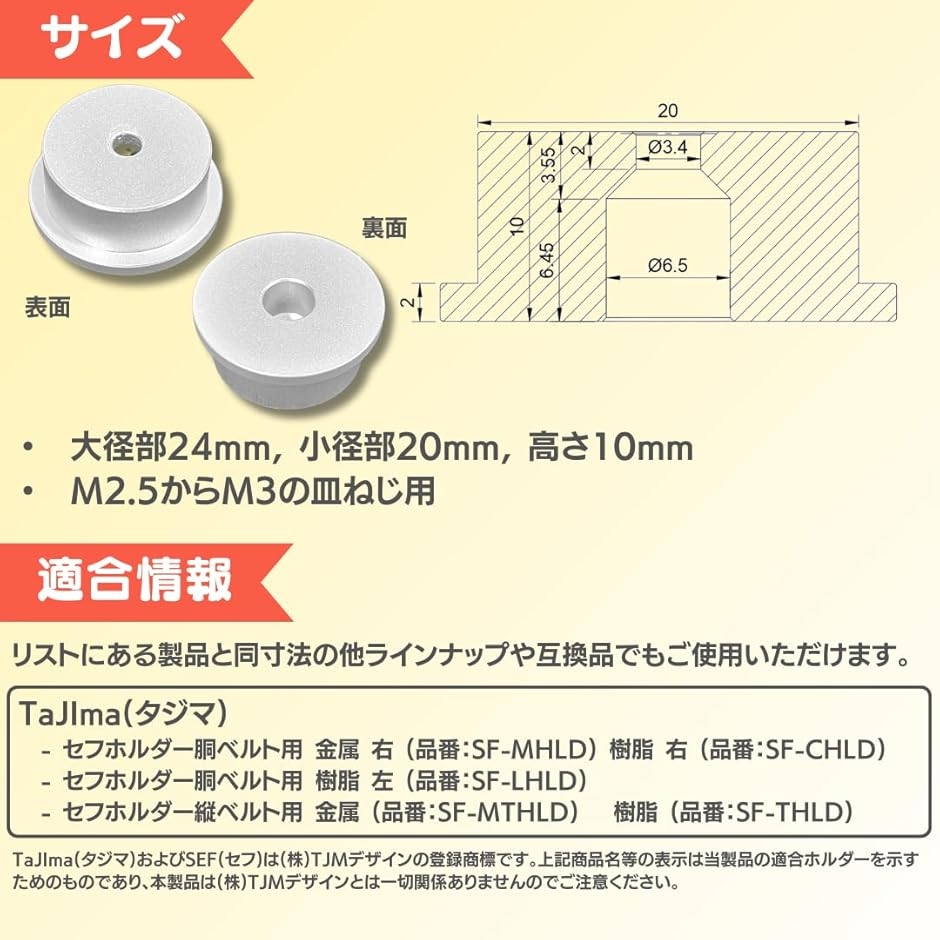 自作 改造 ワンタッチ工具 ホルダー用 オス金具軽量・高強度な超々