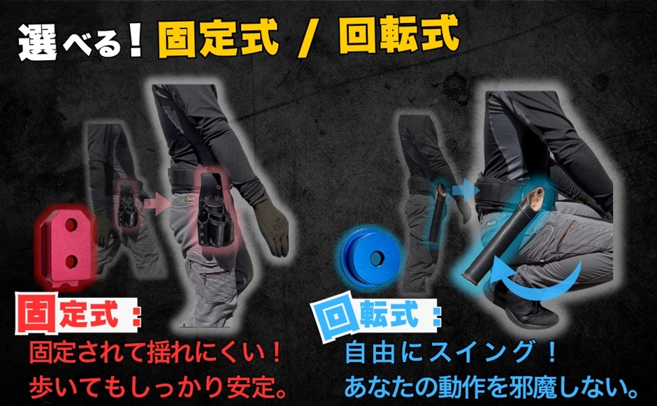作り変え用金具等の見本 自作 改造 ワンタッチ工具 ホルダー用 オス金具軽量・高強度な超々