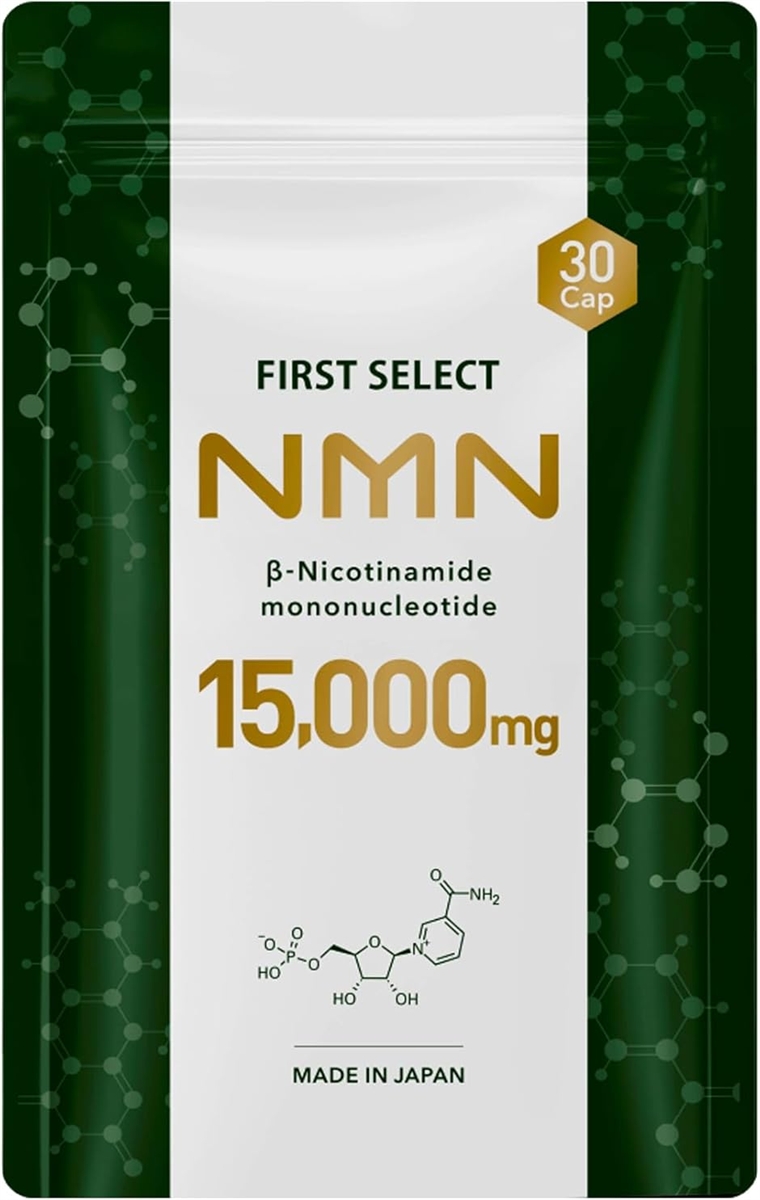 ファーストセレクト NMN 15000mg 1粒500mg サプリメント 日本製 高純度