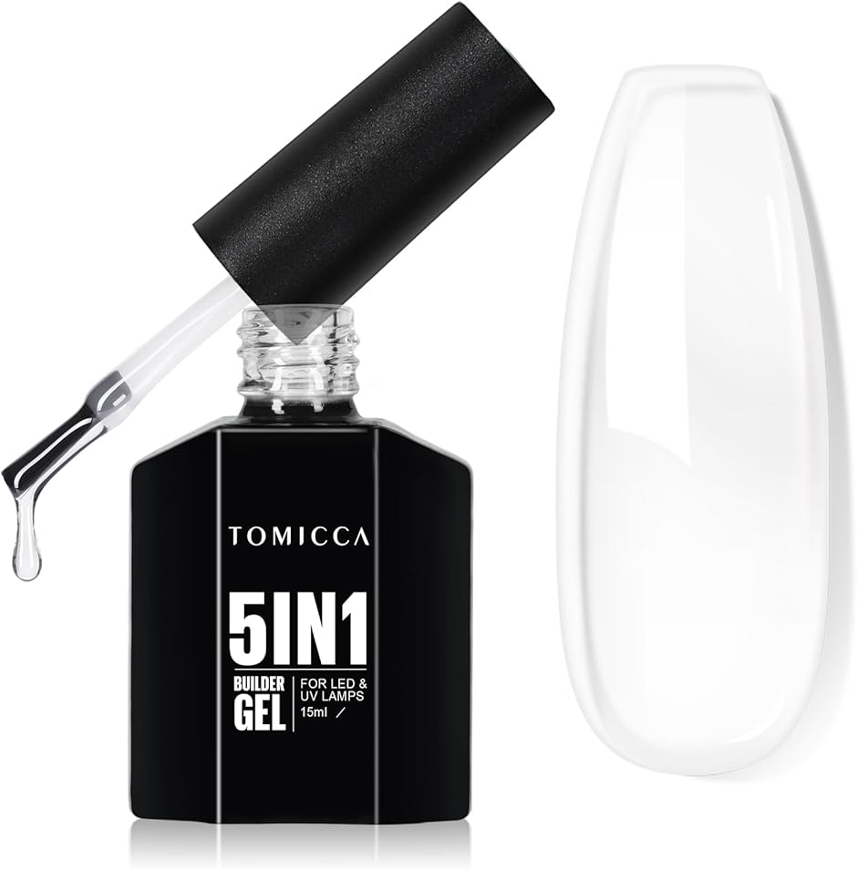 ビルダージェル 5 in 1クリアジェル 15ml 長さだし ジェルネイル UV