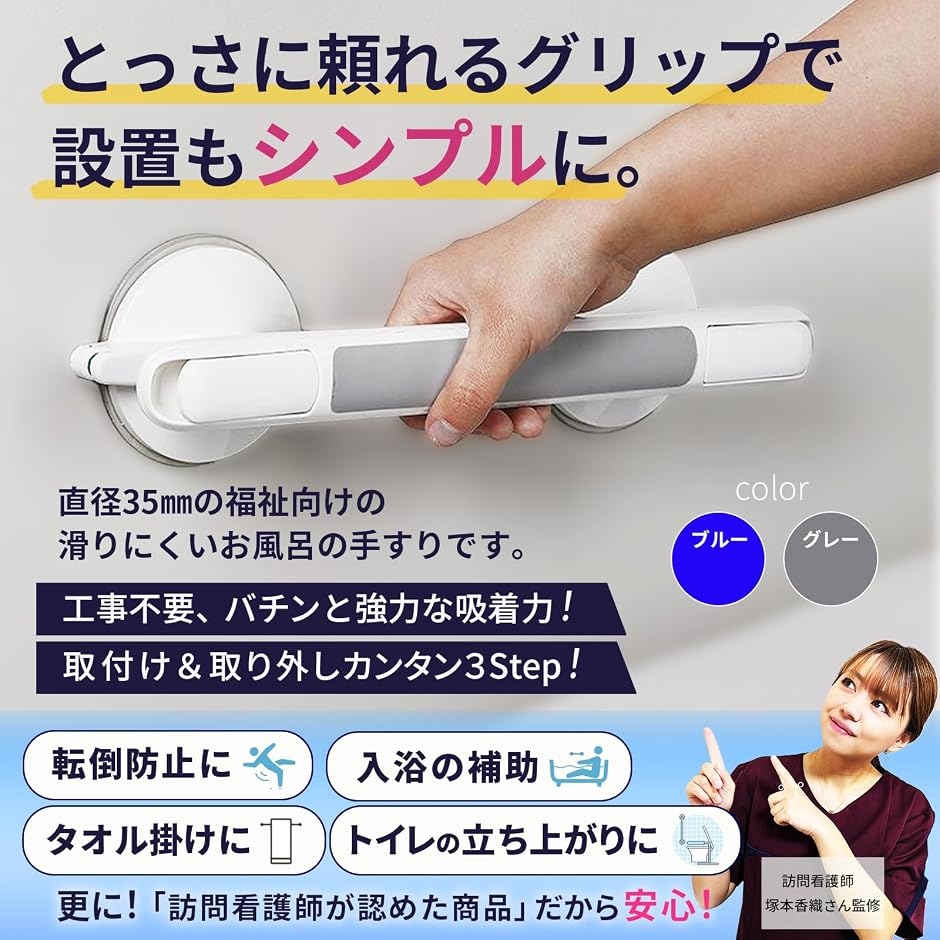 お風呂の手すり 介護 室内 入浴介助 浴槽手すり 浴室(グレー) : REAPRI