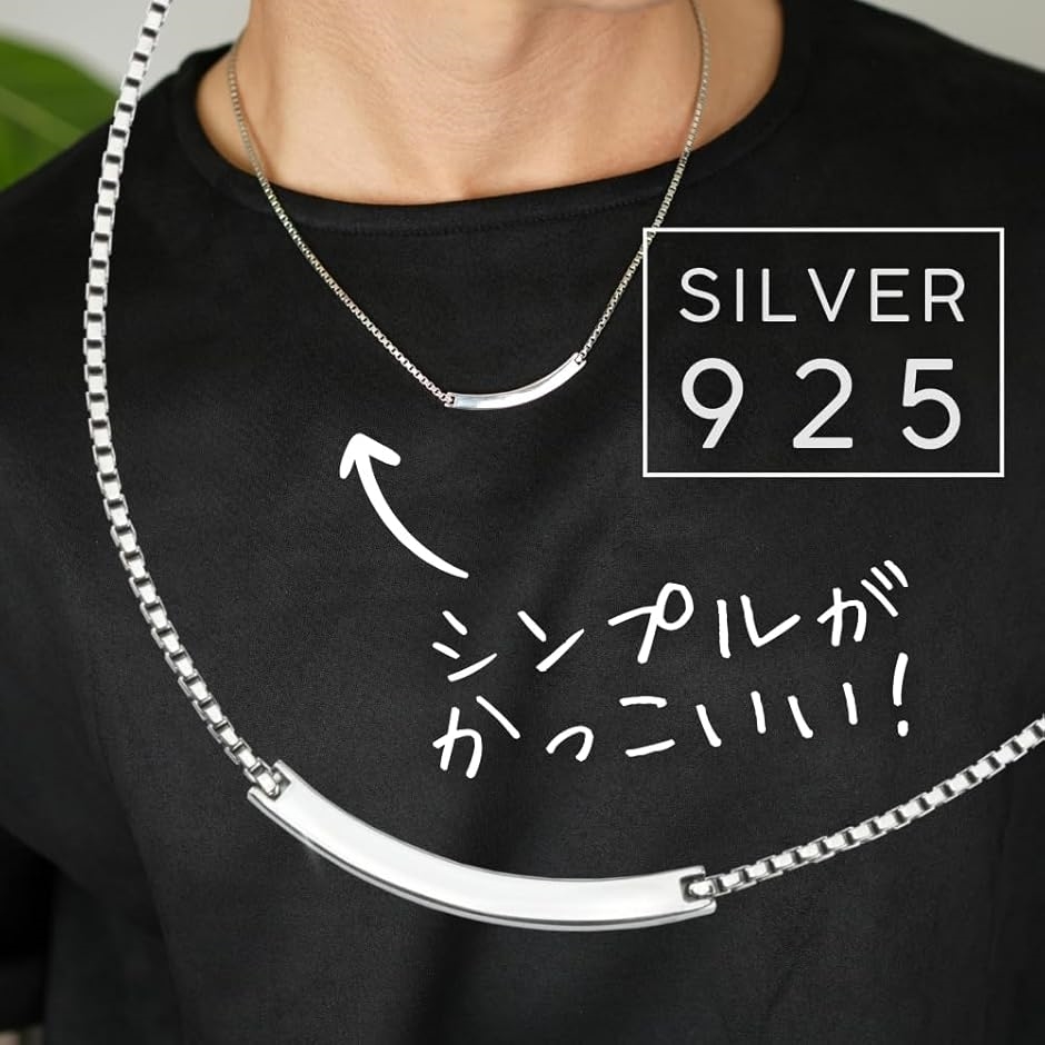 エピックボーレン シルバー sv925 ネックレス シンプル メンズ