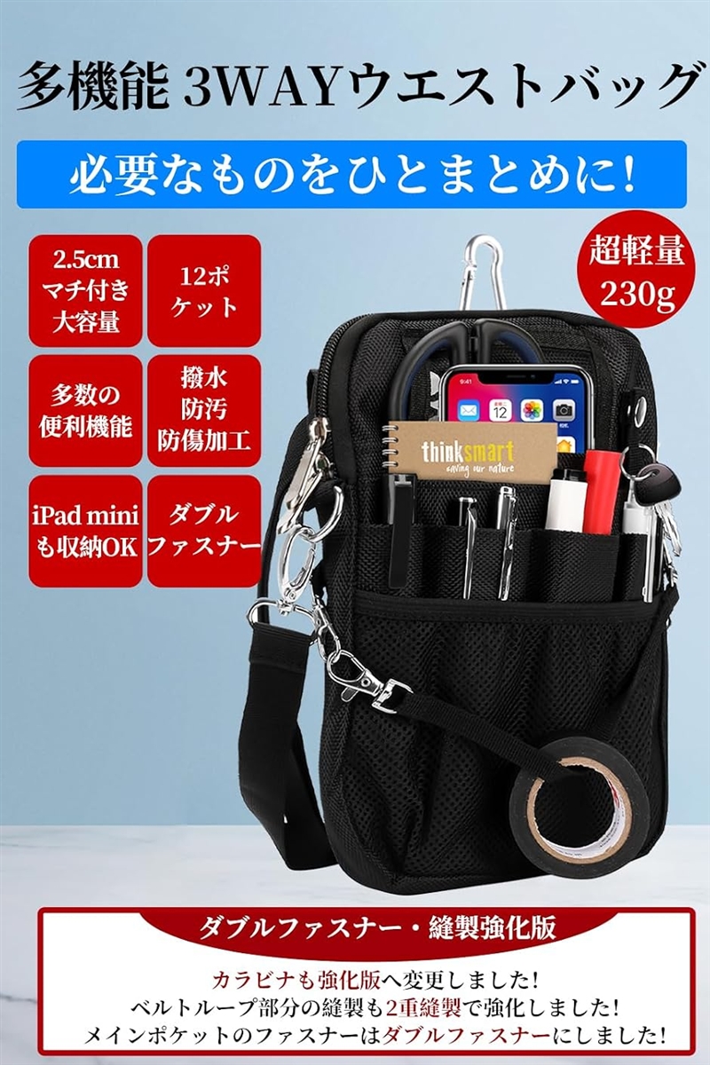 多機能 エプロンバッグ ナースポーチ ウエストバッグ ダブルジッパー