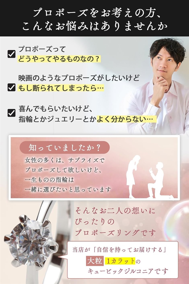 プロポーズリング ダミーリング 箱付き 婚約指輪 engagement 指輪 