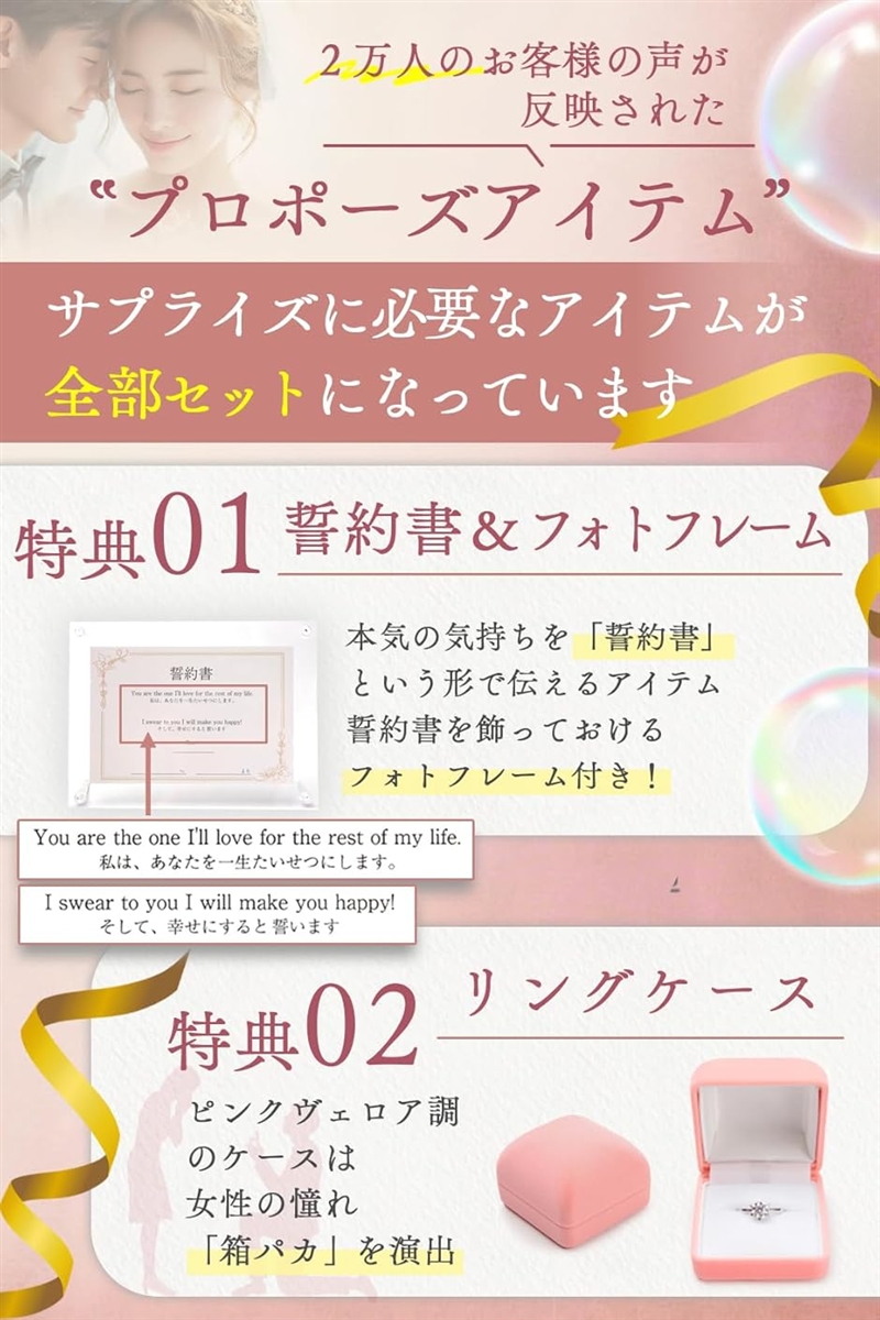 プロポーズリング ダミー 箱付き 婚約指輪 エンゲージ 記念日