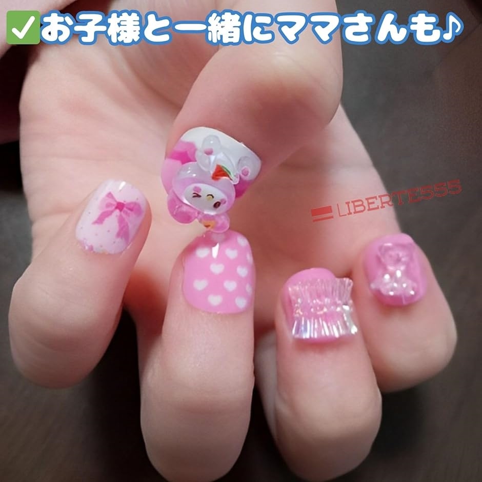 ネイルチップ 子供 キッズ 子供用 地雷系 子供用ネイルチップ 小さい爪