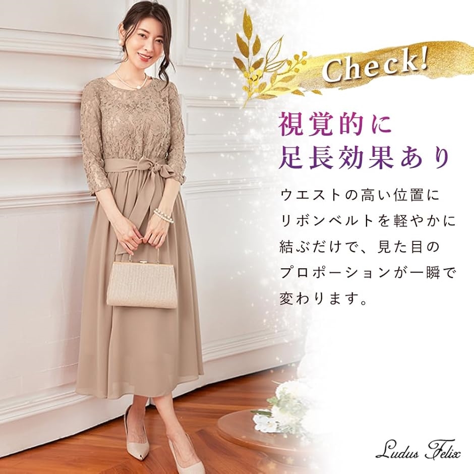 パーティードレス ワンピース 結婚式ドレス 結婚式およばれワンピース 