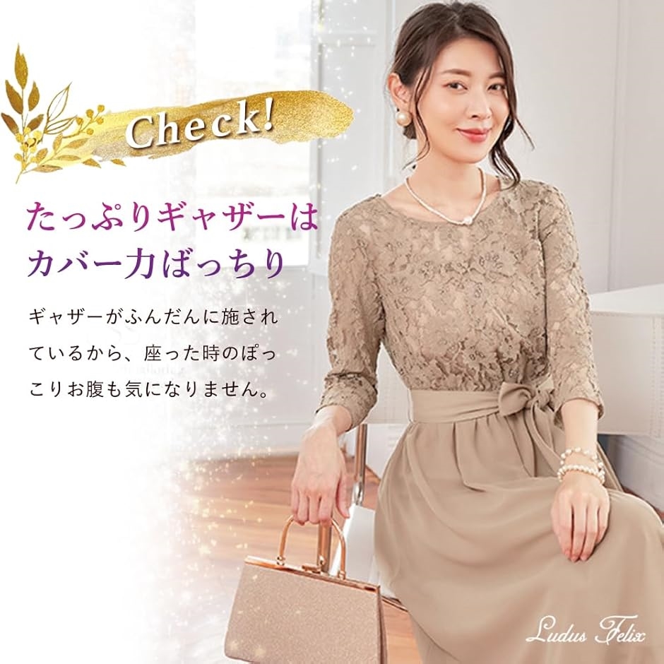パーティードレス ワンピース 結婚式ドレス 結婚式およばれワンピース