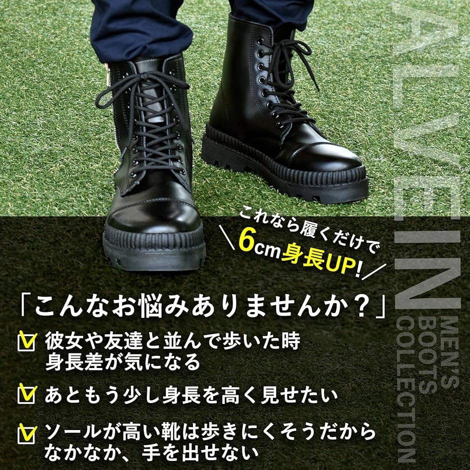 シークレットブーツ ワークブーツ ショートブーツ メンズ 6cm