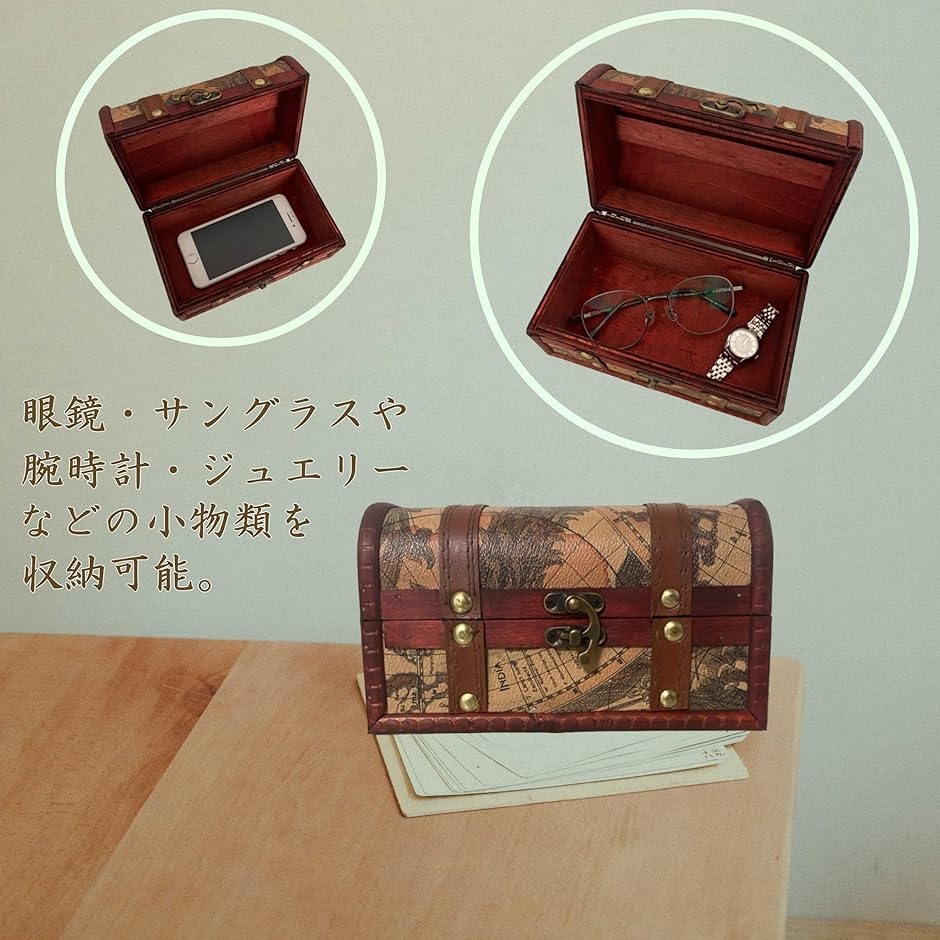 地図柄 宝箱 アンティーク風 木製 レトロ 収納ボックス 木箱 小物入れ