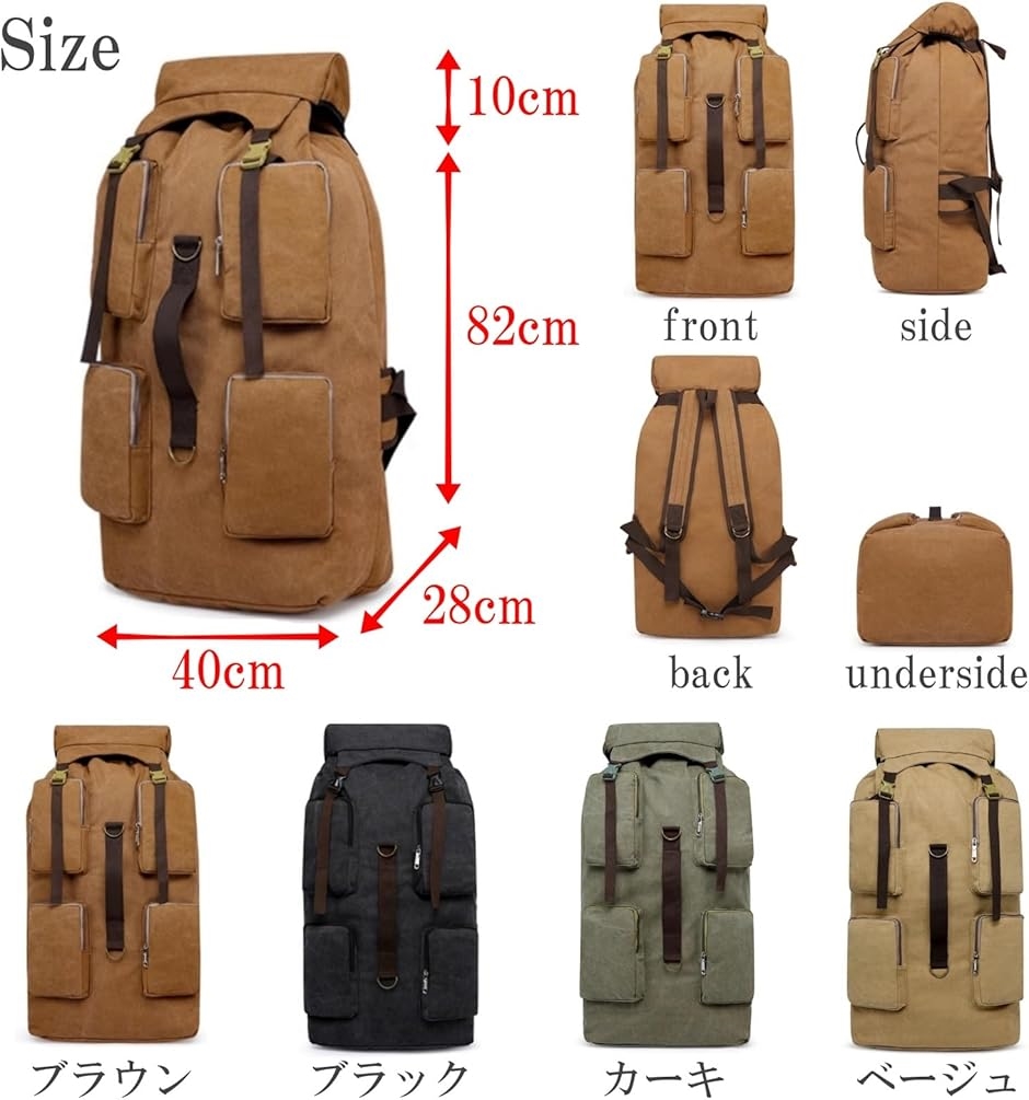 ダッフルバッグ 110L バックパック 大型ザック ミリタリー メンズ