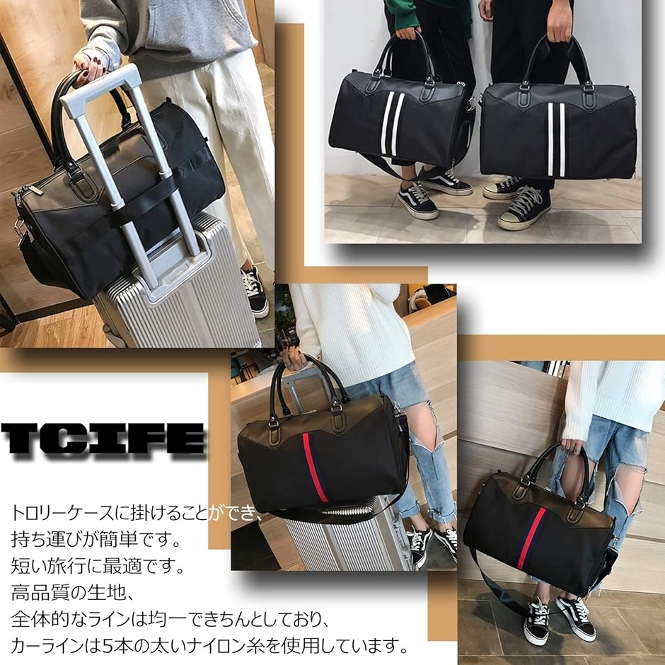 ボストンバッグ レディース メンズ 大容量 修学 旅行トラベルバッグ