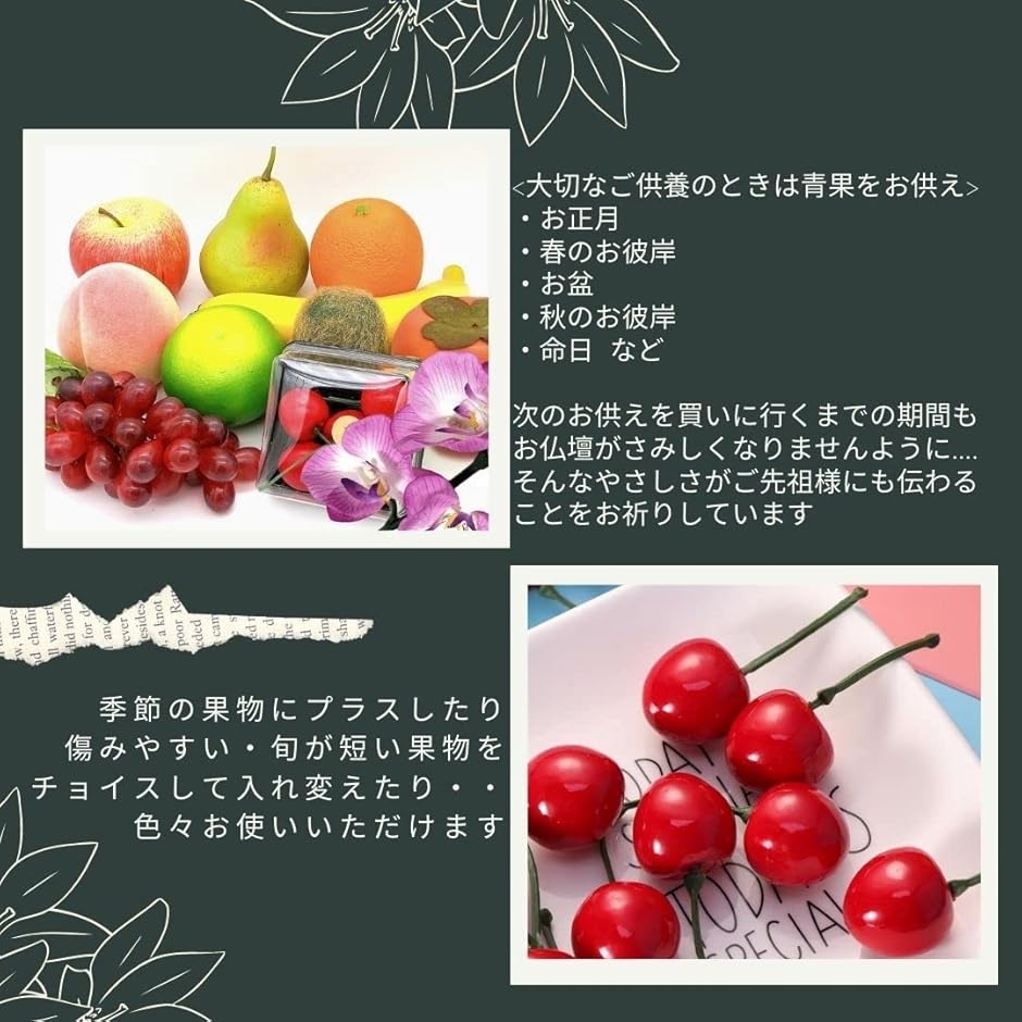 仏壇 仏具 お供え フェイク しつらえ用 仏膳...の詳細画像4