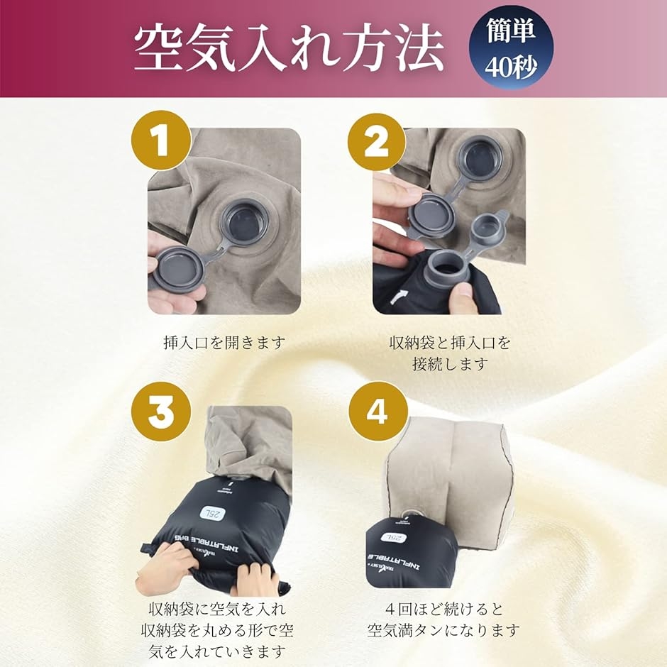 フットレスト 空気入れ40秒で完了 飛行機 軽量設計 快適グッズ ポンプ